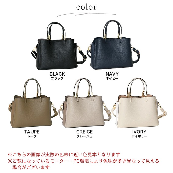PERENNE ペレンネハンドバッグ2wayショルダーバッグ3層式構造 【メーカー直販】 20166