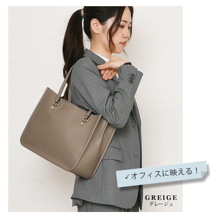 VEICE ヴェイス シンプルトートバッグ ★3スペース収納 肩掛けOK トートバッグ【メーカー直販】120