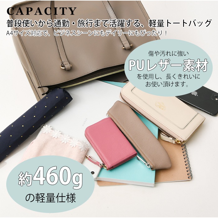 VEICE ヴェイス シンプルトートバッグ ★3スペース収納 肩掛けOK トートバッグ【メーカー直販】120