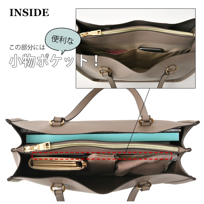 VEICE ヴェイス シンプルトートバッグ ★3スペース収納 肩掛けOK トートバッグ【メーカー直販】120