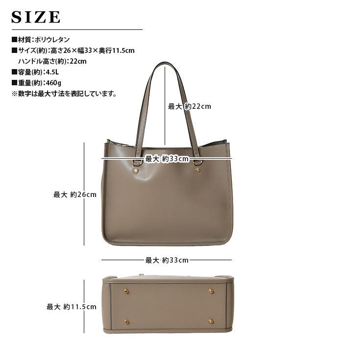 VEICE ヴェイス シンプルトートバッグ ★3スペース収納 肩掛けOK トートバッグ【メーカー直販】120