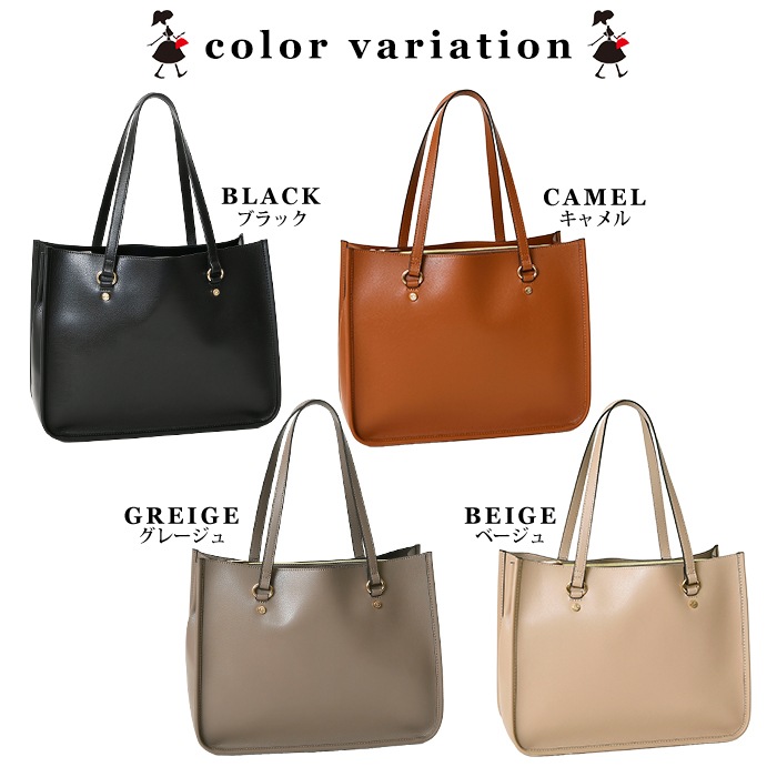 VEICE ヴェイス シンプルトートバッグ ★3スペース収納 肩掛けOK トートバッグ【メーカー直販】120