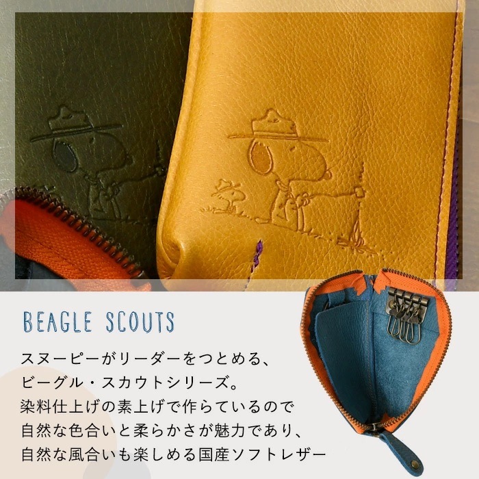 SNOOPY スヌーピーレディース PEANUTS ピーナッツ財布 本革牛革