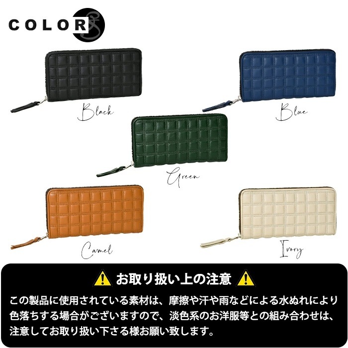 SOLATINA (ソラチナ) SW-39115 メンズ財布 長財布 本革 羊革 シープレザー キルティング ラウンドファスナー財布 