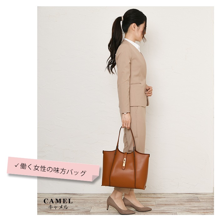 VEICE ヴェイス トートバッグ ☆ひねり金具開閉オープンスペース