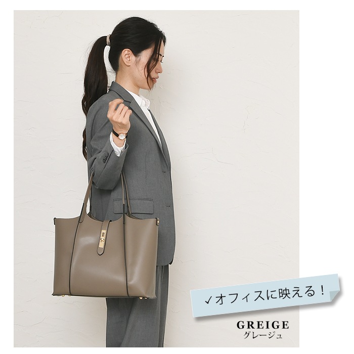 VEICE ヴェイス トートバッグ ★ひねり金具開閉オープンスペース★肩掛け【メーカー直販】121