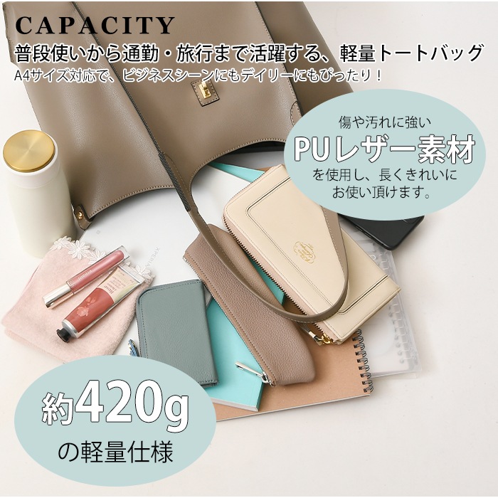 VEICE ヴェイス トートバッグ ★ひねり金具開閉オープンスペース★肩掛け【メーカー直販】121