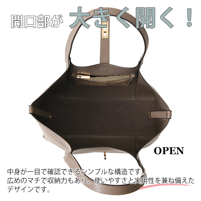 VEICE ヴェイス トートバッグ ★ひねり金具開閉オープンスペース★肩掛け【メーカー直販】121