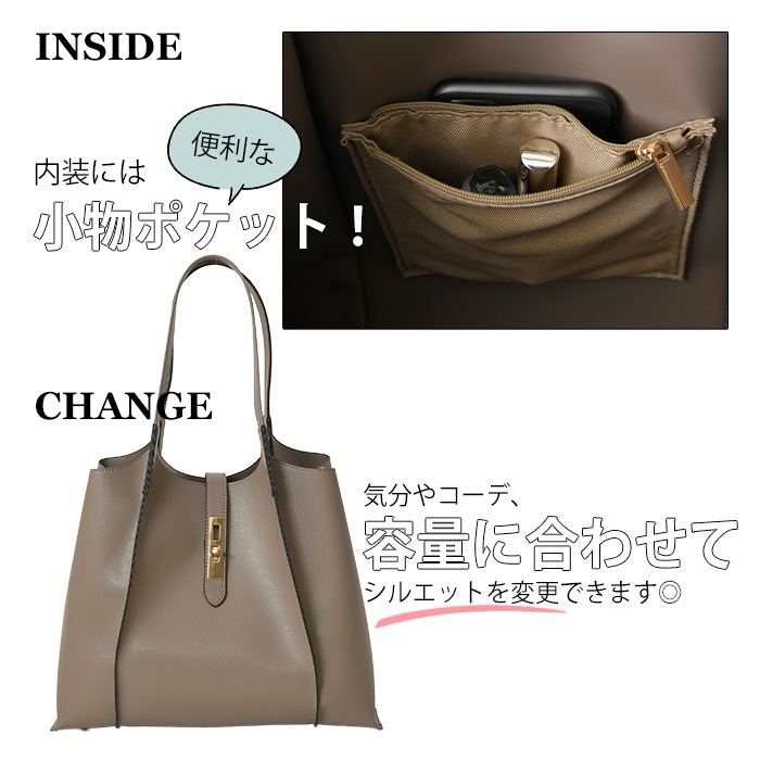 VEICE ヴェイス トートバッグ ★ひねり金具開閉オープンスペース★肩掛け【メーカー直販】121