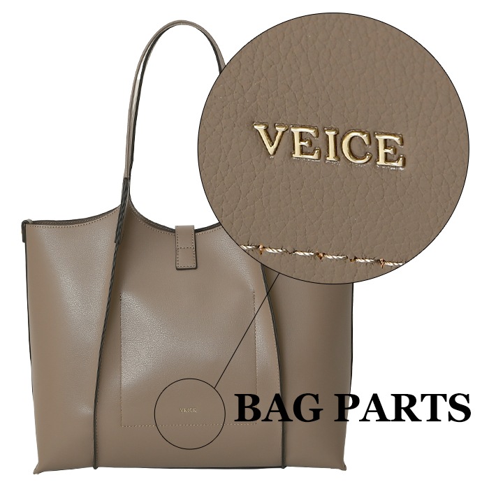 VEICE ヴェイス トートバッグ ★ひねり金具開閉オープンスペース★肩掛け【メーカー直販】121