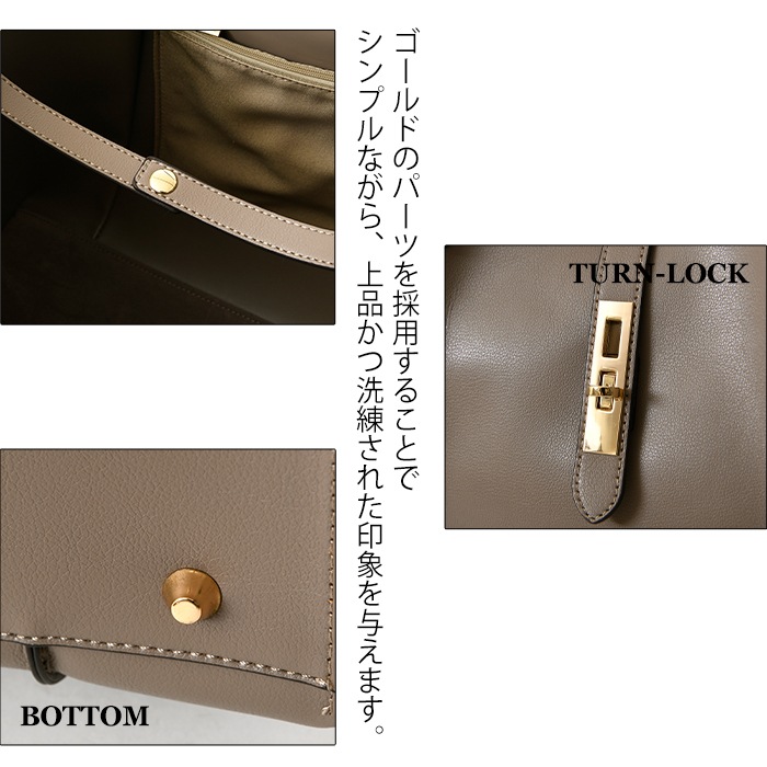 VEICE ヴェイス トートバッグ ★ひねり金具開閉オープンスペース★肩掛け【メーカー直販】121