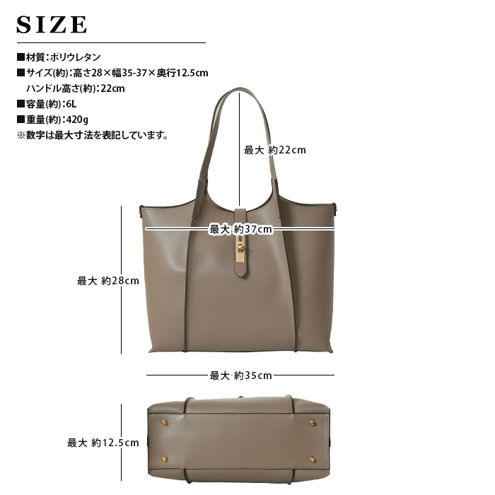 VEICE ヴェイス トートバッグ ★ひねり金具開閉オープンスペース★肩掛け【メーカー直販】121