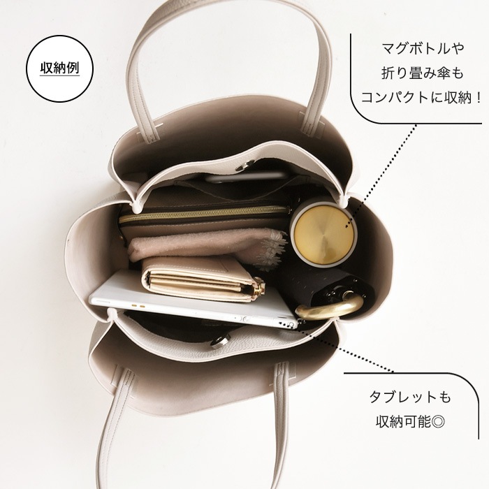 PERENNE ペレンネ 軽量 エコレザートートバッグ 肩掛け レディースバッグ 軽い 大人女子 シンプル バッグ 【メーカー直販】 20131