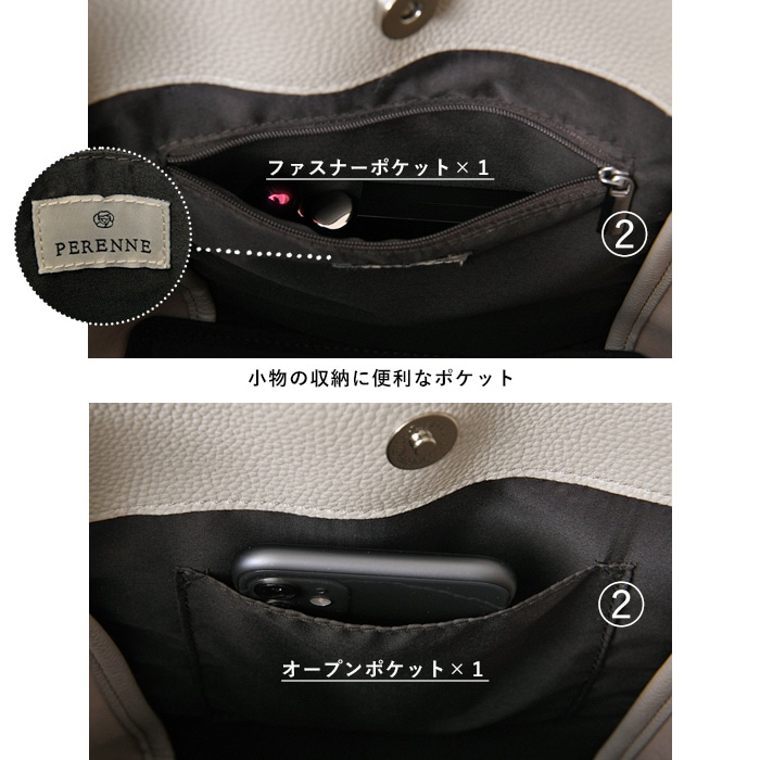 PERENNE ペレンネ 軽量 エコレザートートバッグ 肩掛け レディースバッグ 軽い 大人女子 シンプル バッグ 【メーカー直販】 20131