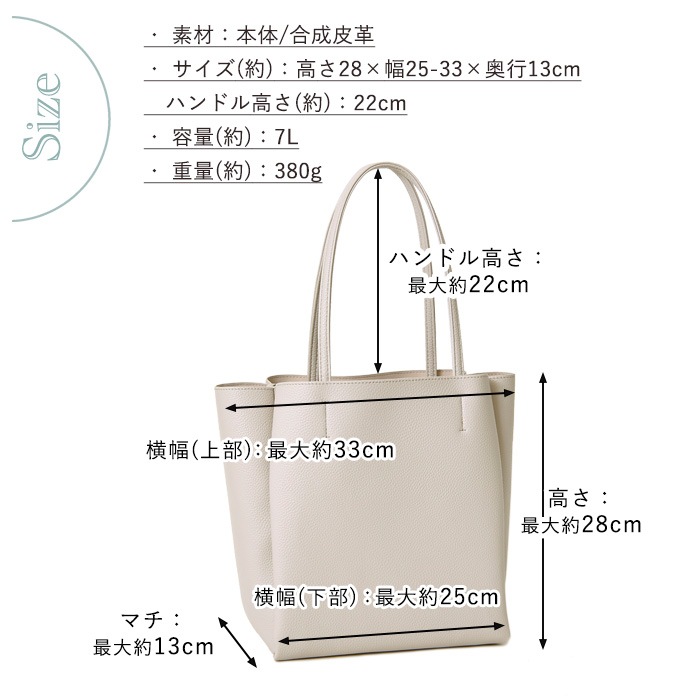 PERENNE ペレンネ 軽量 エコレザートートバッグ 肩掛け レディースバッグ 軽い 大人女子 シンプル バッグ 【メーカー直販】 20131