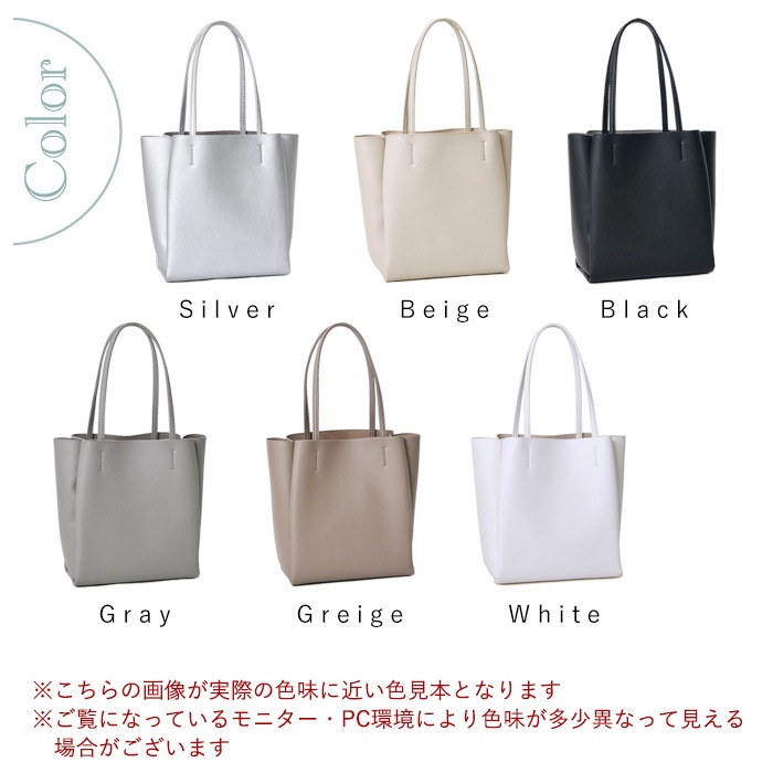 PERENNE ペレンネ 軽量 エコレザートートバッグ 肩掛け レディースバッグ 軽い 大人女子 シンプル バッグ 【メーカー直販】 20131