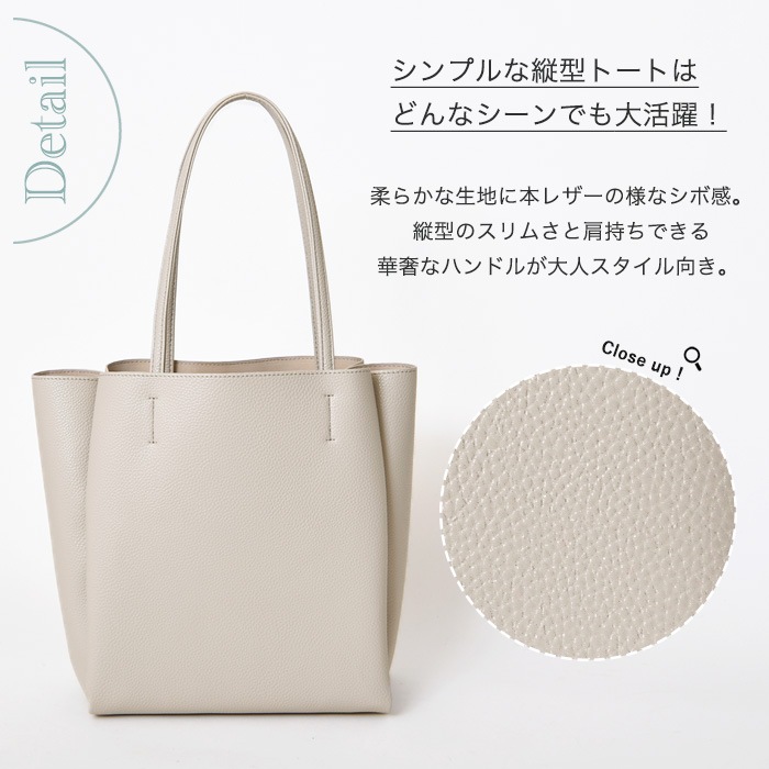 PERENNE ペレンネ 軽量 エコレザートートバッグ 肩掛け レディースバッグ 軽い 大人女子 シンプル バッグ 【メーカー直販】 20131