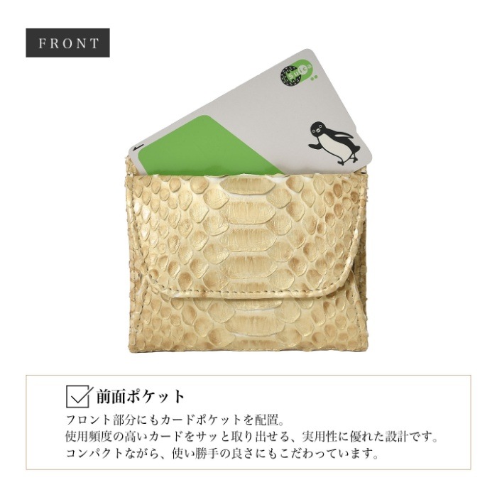 ZOO ズー 日本製 ZMM-013 ヘビ革 短財布 ダイヤモンドパイソン カードケース コインケース 蛇 スネーク 本革 パイソン革 サイフ 鞄 財布