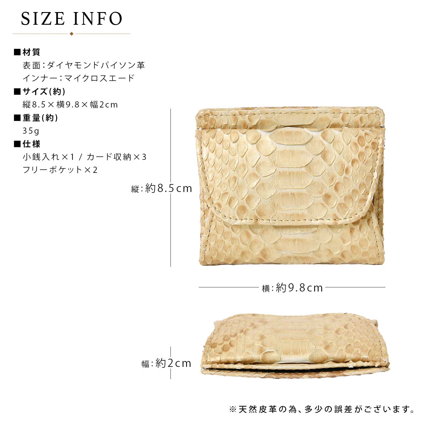 ZOO ズー 日本製 ZMM-013 ヘビ革 短財布 ダイヤモンドパイソン カードケース コインケース 蛇 スネーク 本革 パイソン革 サイフ 鞄 財布