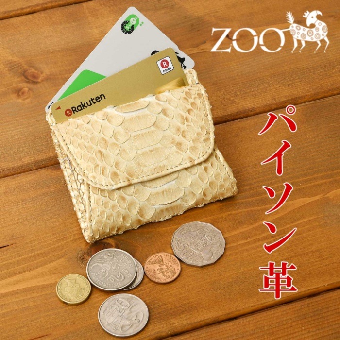 ZOO ズー 日本製 ZMM-013 ヘビ革 短財布 ダイヤモンドパイソン カードケース コインケース 蛇 スネーク 本革 パイソン革 サイフ 鞄 財布