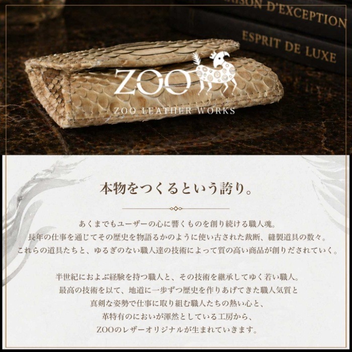 ZOO ズー 日本製 ZMM-013 ヘビ革 短財布 ダイヤモンドパイソン カードケース コインケース 蛇 スネーク 本革 パイソン革 サイフ 鞄 財布