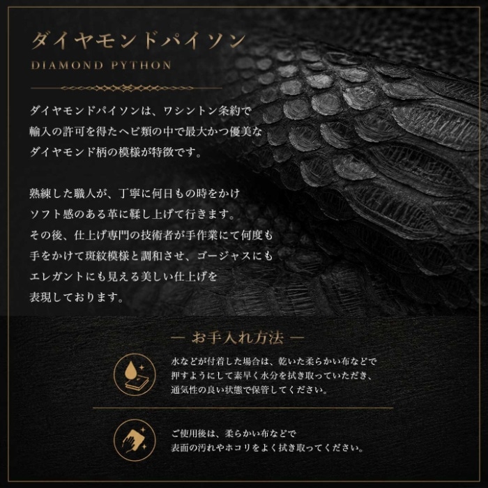 ZOO ズー 日本製 ZMM-013 ヘビ革 短財布 ダイヤモンドパイソン カードケース コインケース 蛇 スネーク 本革 パイソン革 サイフ 鞄 財布
