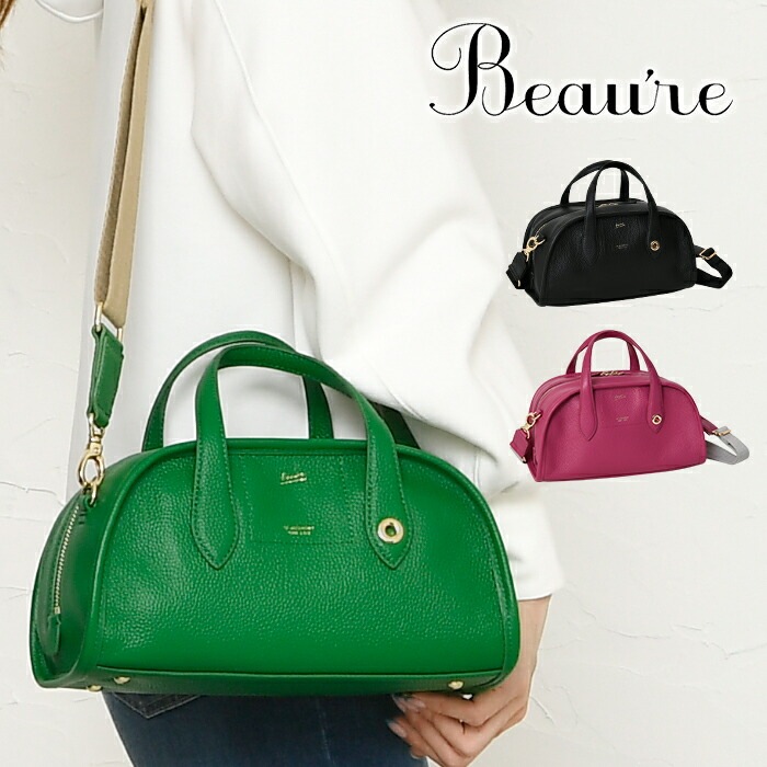 Beaure ヴュレ レディース バッグ本革 2wayハンドバッグボストンバッグ B-23328