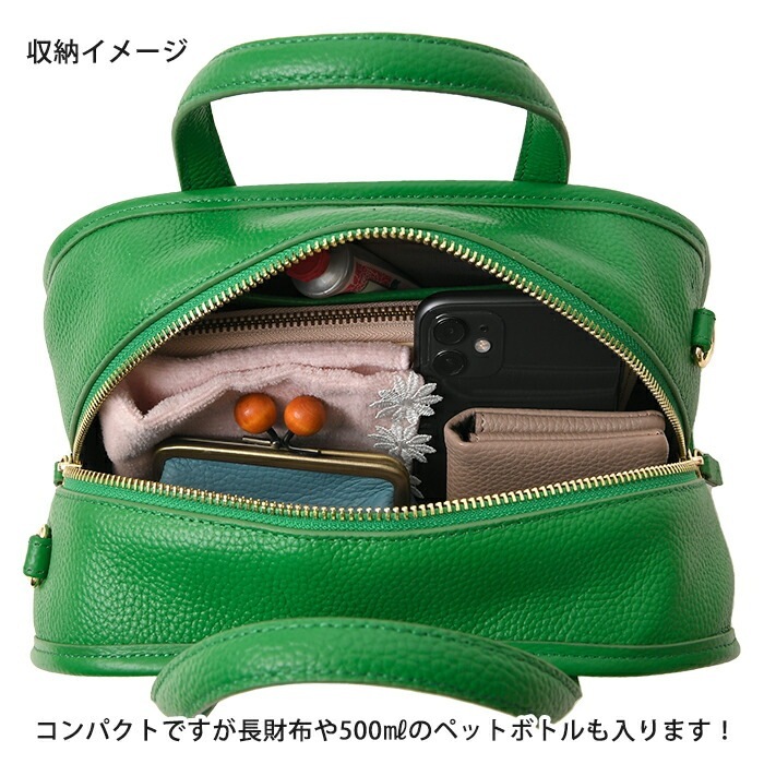 Beaure ヴュレ レディース バッグ本革 2wayハンドバッグボストンバッグ B-23328