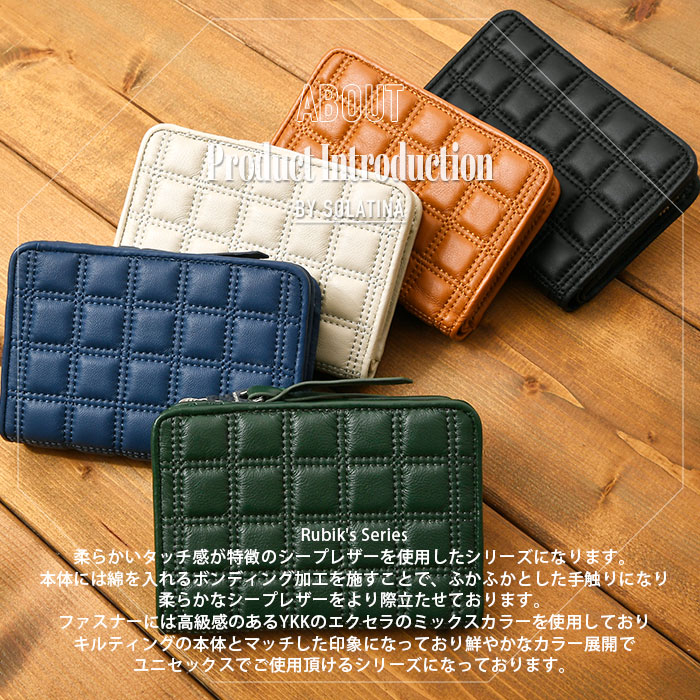 SOLATINA (ソラチナ) SW-39116 メンズ財布 二つ折りL字ファスナー短