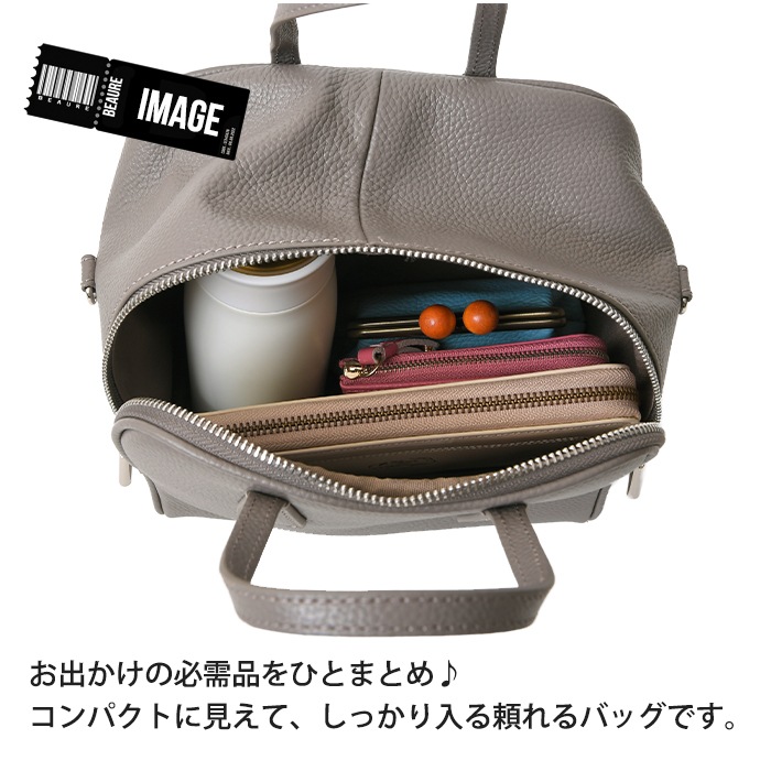 Beaure ヴュレ レディースバッグ本革2way ハンドバッグ ショルダー 肩掛け 斜め掛け ボックス型ボストンバッグ ビュレB-24424 