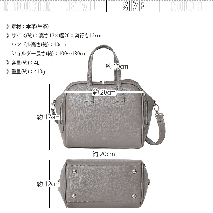 Beaure ヴュレ レディースバッグ本革2way ハンドバッグ ショルダー 肩掛け 斜め掛け ボックス型ボストンバッグ ビュレB-24424 