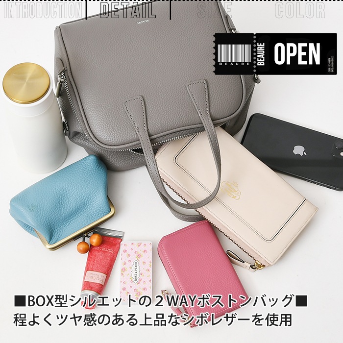 Beaure ヴュレ レディースバッグ本革2way ハンドバッグ ショルダー 肩掛け 斜め掛け ボックス型ボストンバッグ ビュレB-24424 