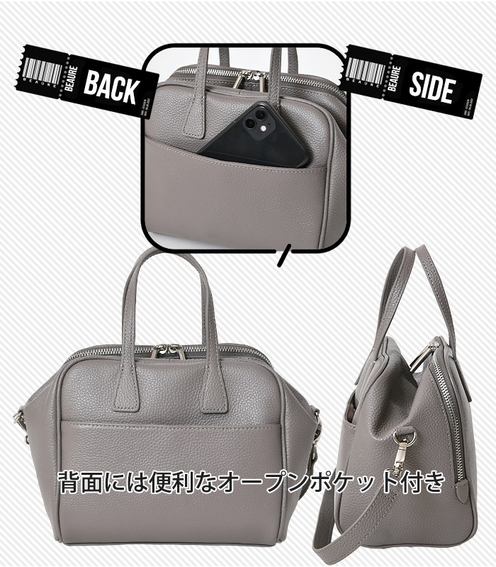 Beaure ヴュレ レディースバッグ本革2way ハンドバッグ ショルダー 肩掛け 斜め掛け ボックス型ボストンバッグ ビュレB-24424 
