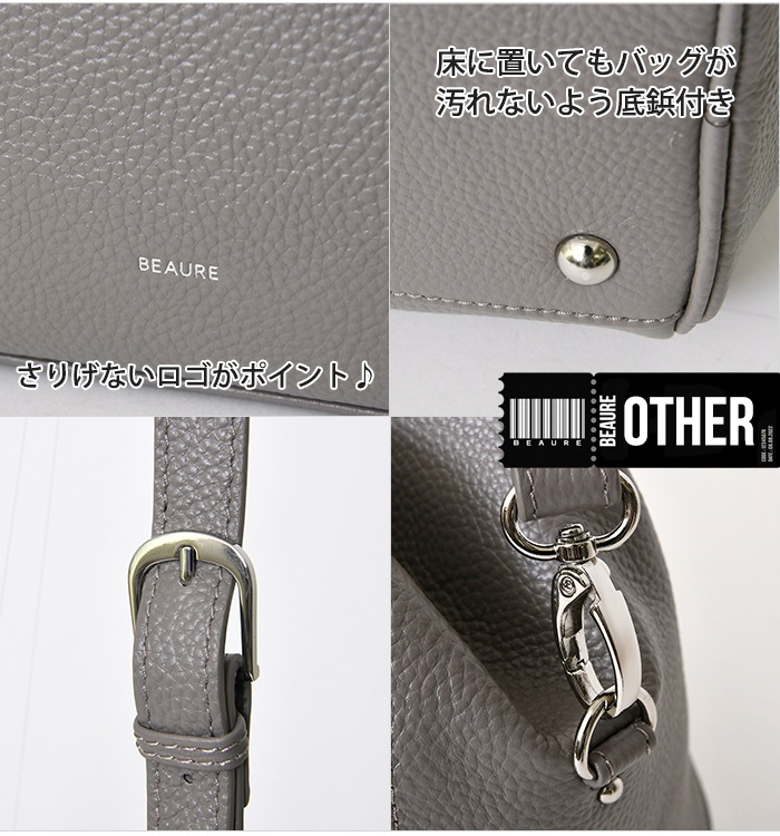 Beaure ヴュレ レディースバッグ本革2way ハンドバッグ ショルダー 肩掛け 斜め掛け ボックス型ボストンバッグ ビュレB-24424 
