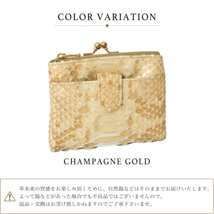 ZOO ズー 日本製 ZMW-041 ヘビ革 がま口 短財布二つ折り財布 ダイヤモンドパイソン 蛇 スネーク 本革 サイフ 鞄 財布 
