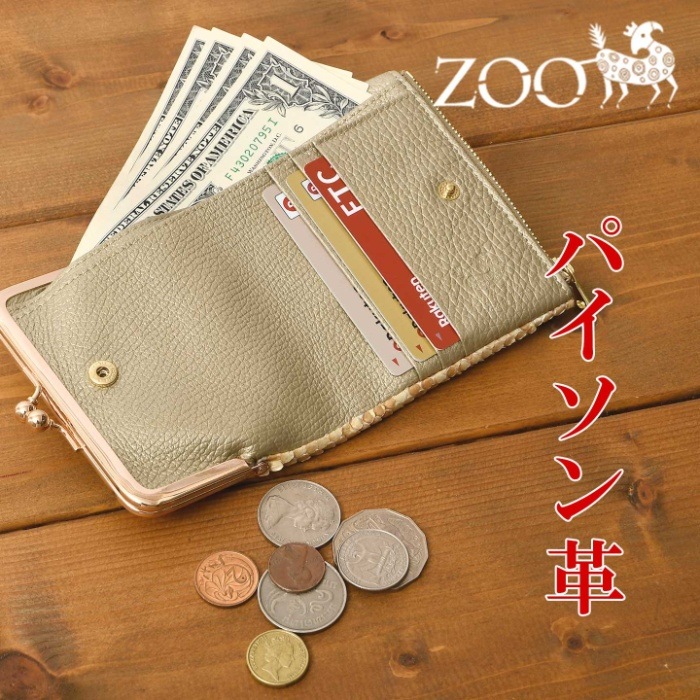 ZOO ズー 日本製 ZMW-041 ヘビ革 がま口 短財布二つ折り財布 ダイヤモンドパイソン 蛇 スネーク 本革 サイフ 鞄 財布 
