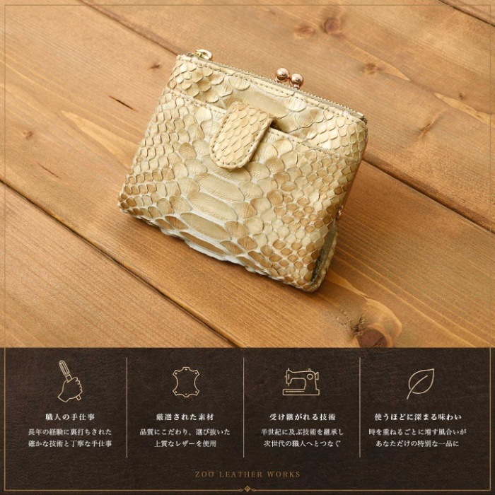 ZOO ズー 日本製 ZMW-041 ヘビ革 がま口 短財布二つ折り財布 ダイヤモンドパイソン 蛇 スネーク 本革 サイフ 鞄 財布 