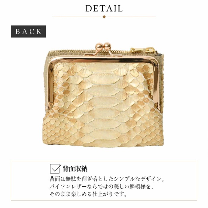 ZOO ズー 日本製 ZMW-041 ヘビ革 がま口 短財布二つ折り財布 ダイヤモンドパイソン 蛇 スネーク 本革 サイフ 鞄 財布 