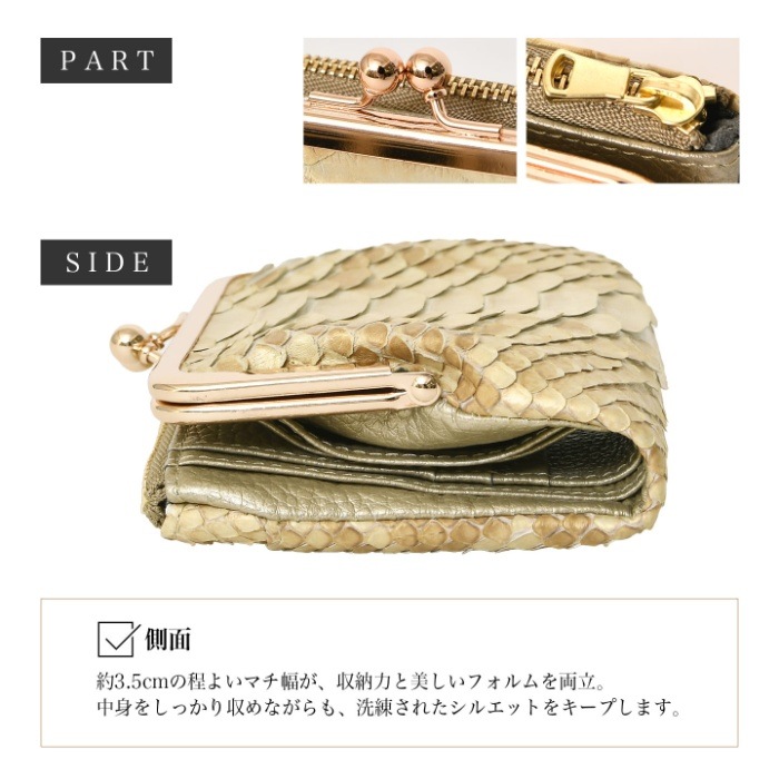 ZOO ズー 日本製 ZMW-041 ヘビ革 がま口 短財布二つ折り財布 ダイヤモンドパイソン 蛇 スネーク 本革 サイフ 鞄 財布 