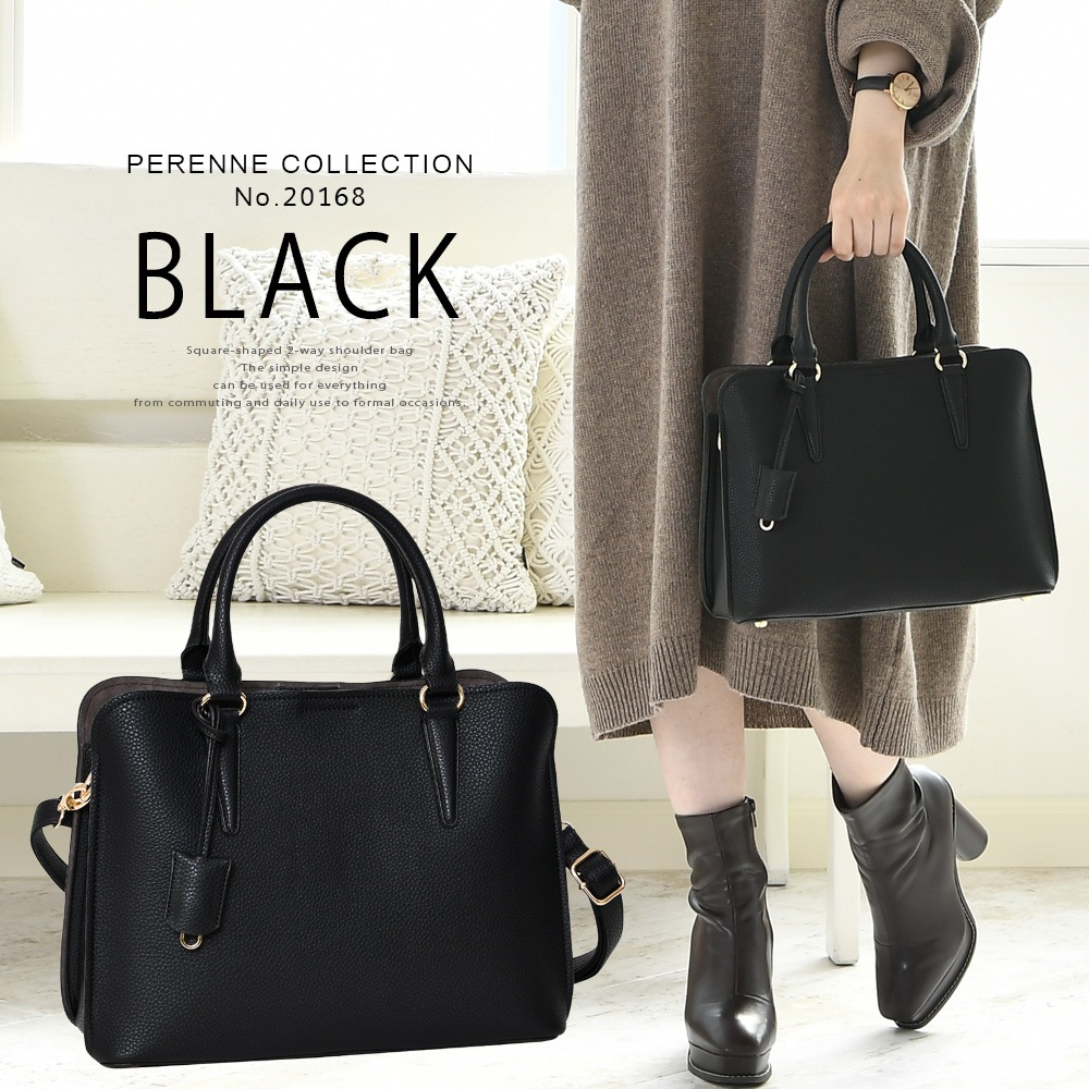 PERENNE ペレンネ トートバッグ 2wayショルダーバッグ 3層式構造【メーカー直販】 20168