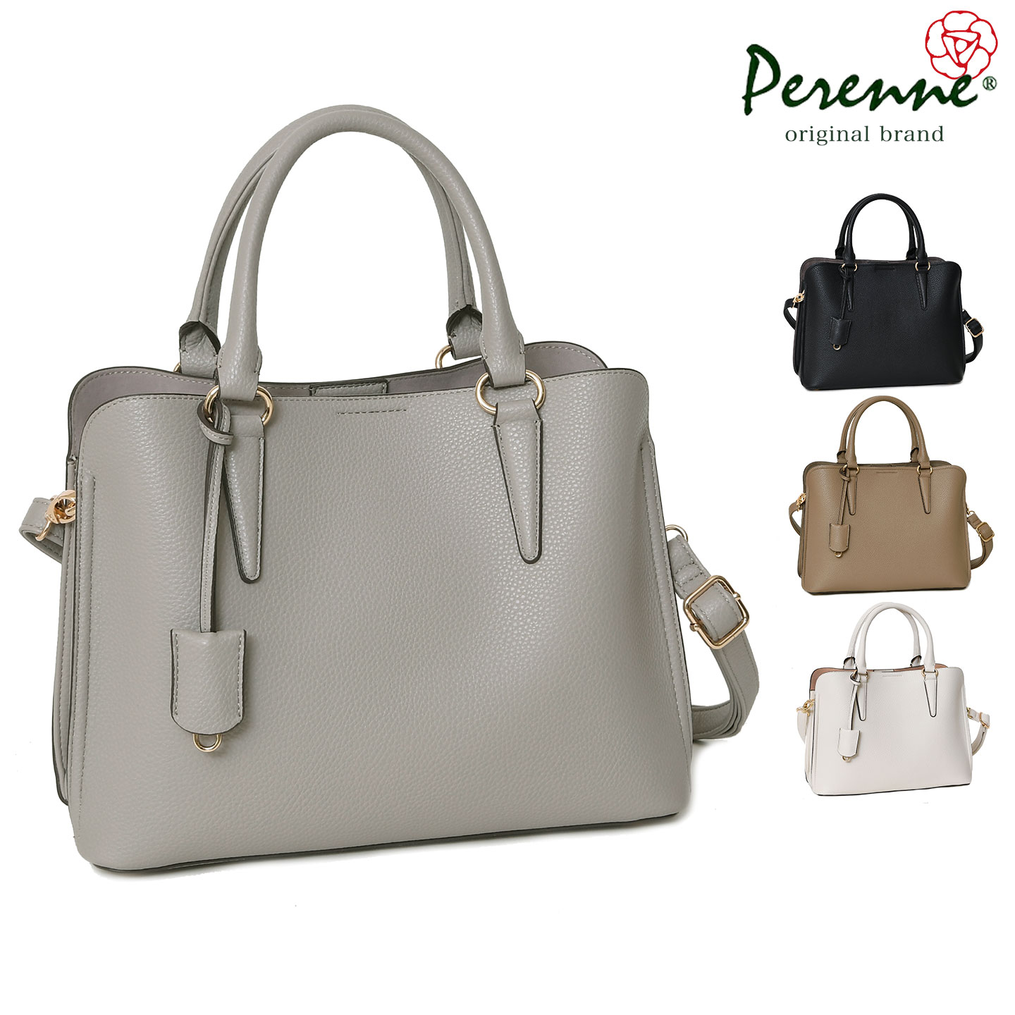 PERENNE ペレンネ トートバッグ 2wayショルダーバッグ 3層式構造【メーカー直販】 20168