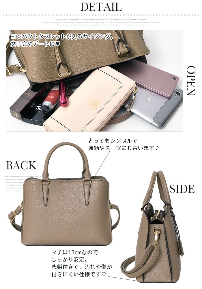 PERENNE ペレンネ トートバッグ 2wayショルダーバッグ 3層式構造【メーカー直販】 20168