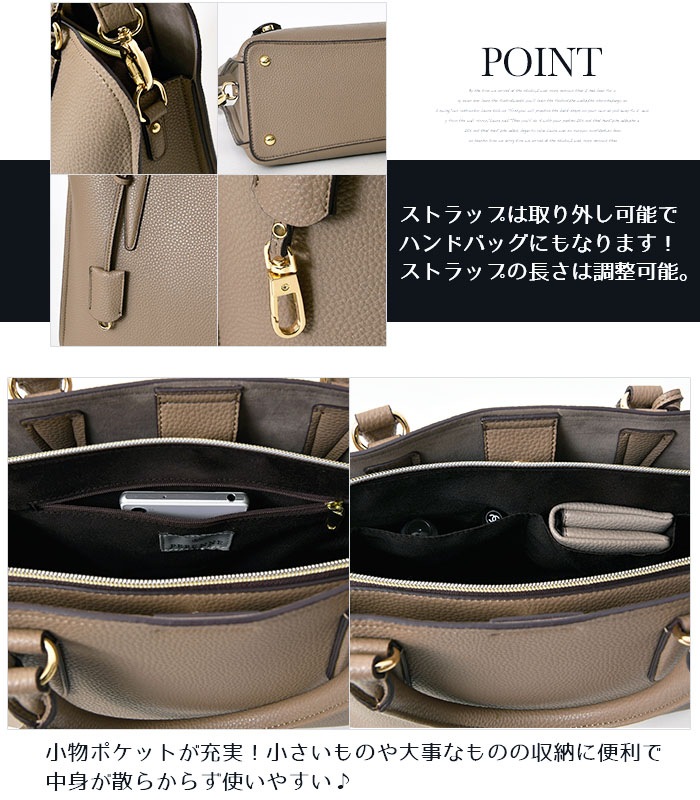 PERENNE ペレンネ トートバッグ 2wayショルダーバッグ 3層式構造【メーカー直販】 20168
