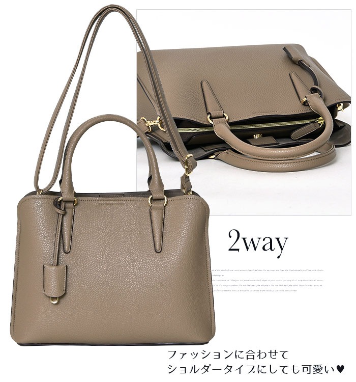 PERENNE ペレンネ トートバッグ 2wayショルダーバッグ 3層式構造【メーカー直販】 20168