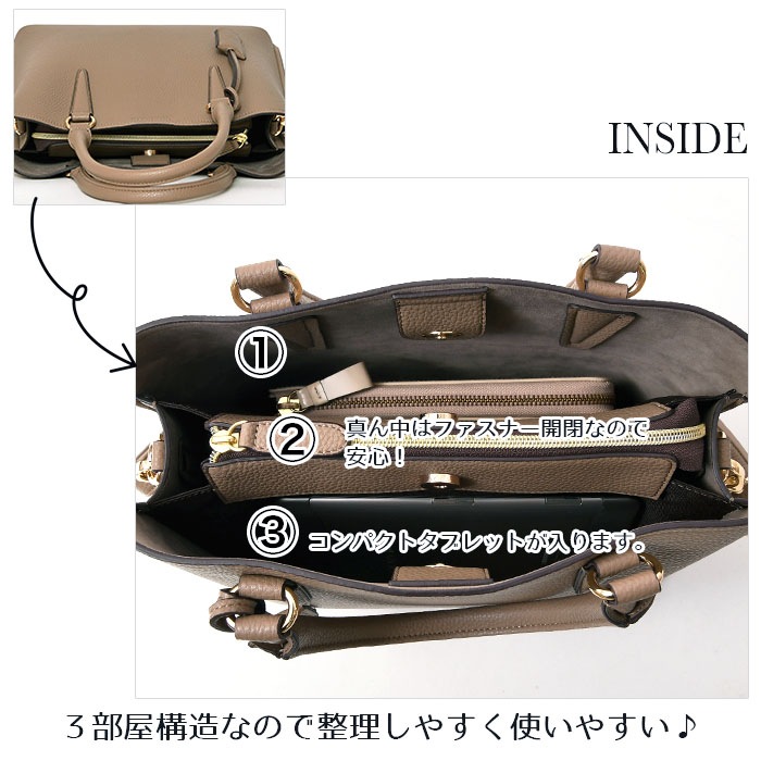 PERENNE ペレンネ トートバッグ 2wayショルダーバッグ 3層式構造【メーカー直販】 20168