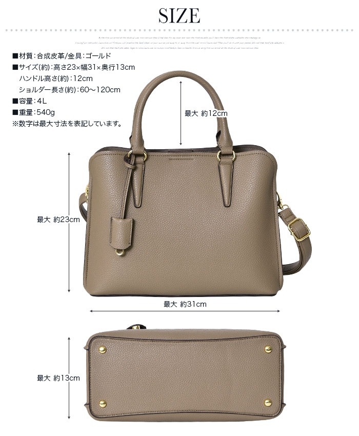 PERENNE ペレンネ トートバッグ 2wayショルダーバッグ 3層式構造【メーカー直販】 20168