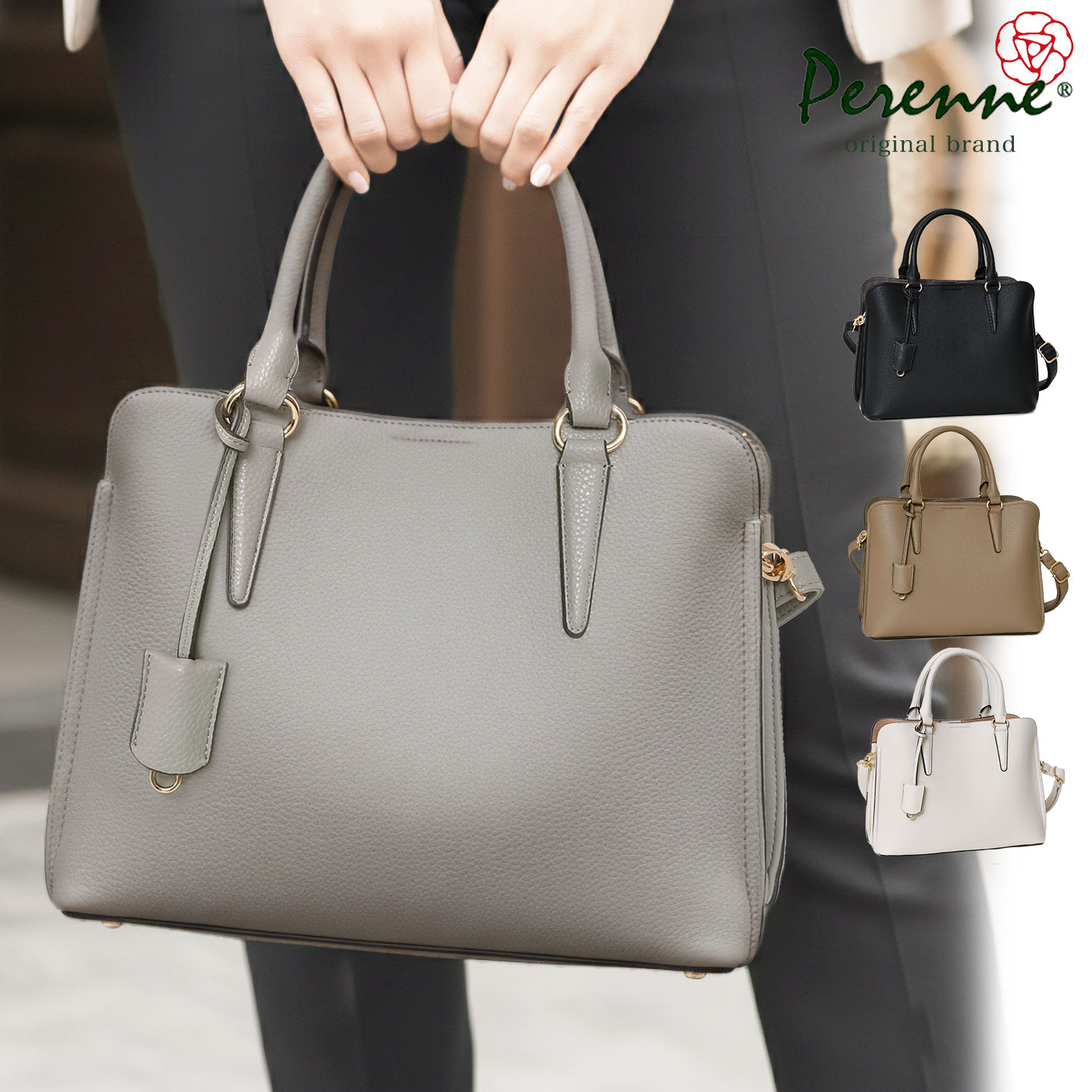 PERENNE ペレンネ トートバッグ 2wayショルダーバッグ 3層式構造【メーカー直販】 20168