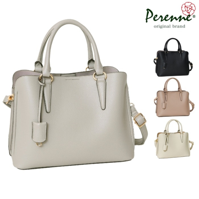 PERENNE ペレンネ トートバッグ 2wayショルダーバッグ 3層式構造【メーカー直販】 20168