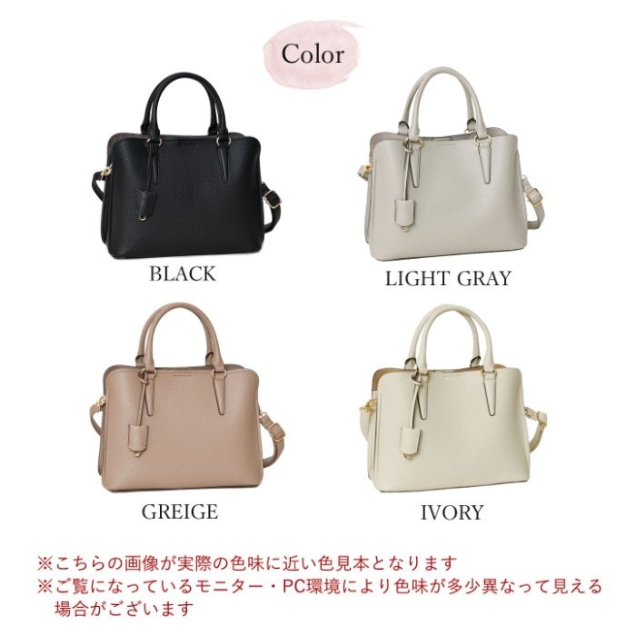 PERENNE ペレンネ トートバッグ 2wayショルダーバッグ 3層式構造【メーカー直販】 20168