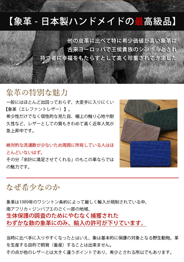 ZOO(ズー) ZMW-020 メンズ エレファント ２つ折り 短財布